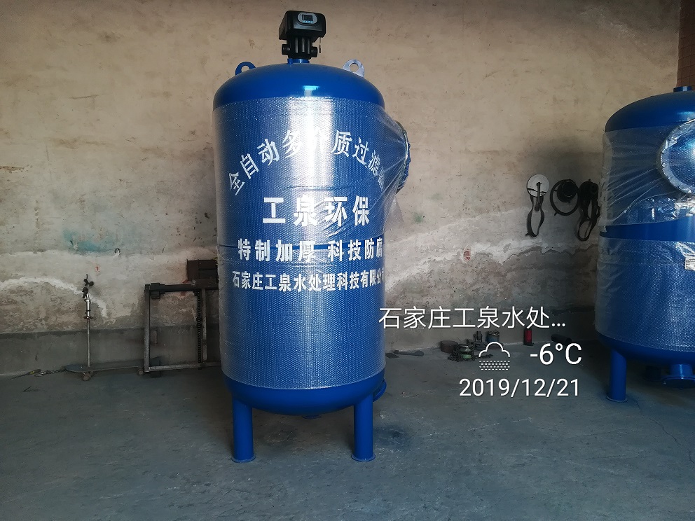 石英砂過濾器與纖維球過濾器的過濾效果對比。